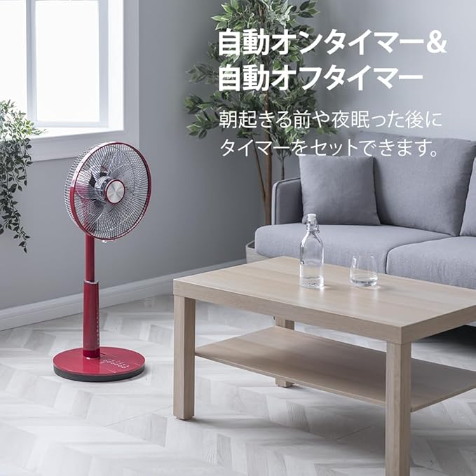 quạt điện OTK GF-DC324FR(R)